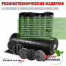 Техпластина 2Ф-I-ТМКЩ-С 15мм 1.0x1.0 м