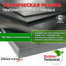 Техпластина 2Ф-I-ТМКЩ-С 16мм 1.0x1.0 м