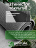 Щетинистое покрытие DonTurf (травка) 0,9x15,0 м, #128 серый металик