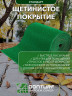 Щетинистое покрытие DonTurf (травка) 0,9x15,0 м, #163 зеленое