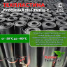 Техпластина 2Н-I-ТМКЩ-С 8 мм. 1,2х4,0 м