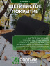 Щетинистое покрытие DonTurf (травка) 0,9x3,0 м, #139 черное