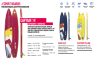 Надувная доска TERRO CAPTAIN 14’ SUPBOARD /  DARK BLUE