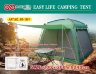 Easy Life XR-1801. Шатер Палатка  с навесом.